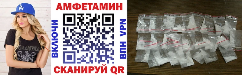 купить   Унеча  Amphetamine Premium 