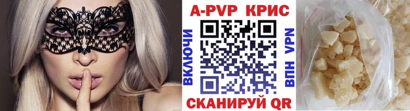 ОМГ ОМГ tor  Унеча  А ПВП Crystall 