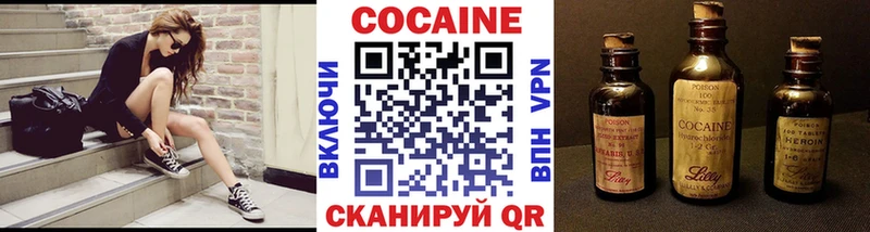 Cocaine 98%  Унеча 