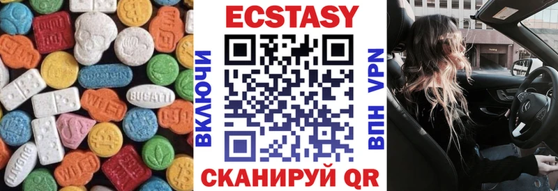 ЭКСТАЗИ 300 mg  Унеча 