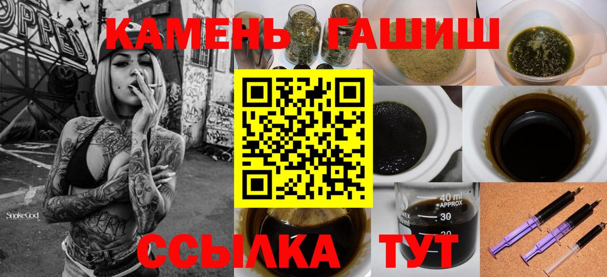 Гашиш Ice-O-Lator  Вход с VPN  ГАШИШ  Унеча 