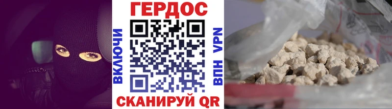 продажа наркотиков  Унеча  Героин гречка 