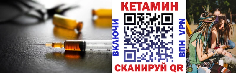 omg ссылка  Унеча  КЕТАМИН VHQ 