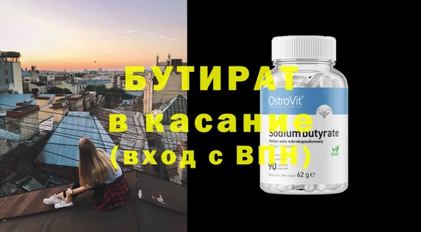 хмурый Горно-Алтайск