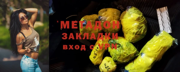 скорость Нефтегорск