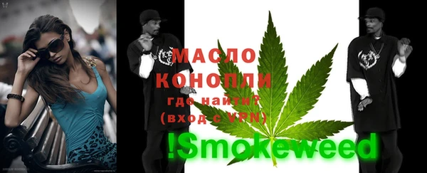 каннабис Нефтекумск