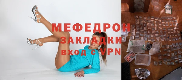 каннабис Нефтекумск