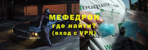 каннабис Нефтекумск