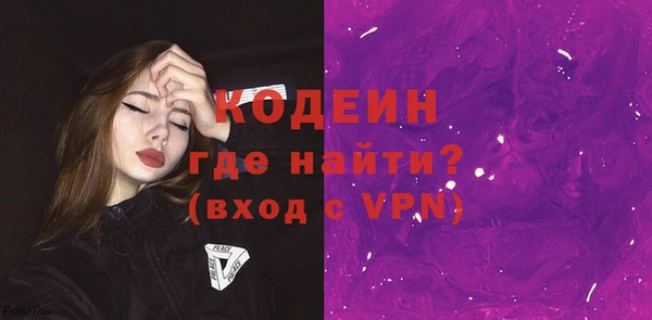 скорость Нефтегорск