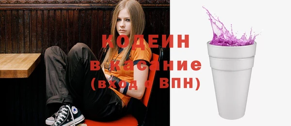 скорость Нефтегорск