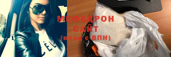 каннабис Нефтекумск