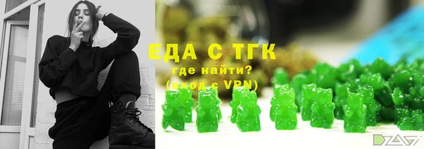скорость Нефтегорск