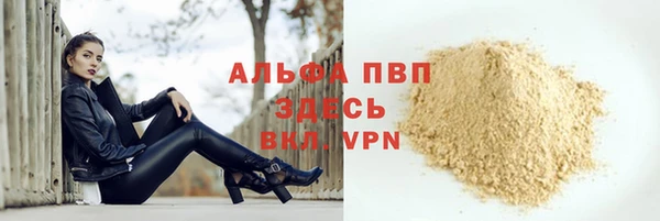 скорость Нефтегорск