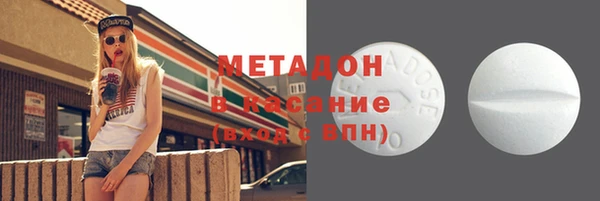 каннабис Нефтекумск