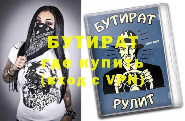 каннабис Нефтекумск