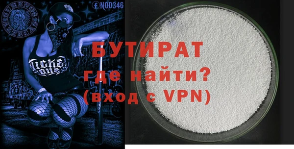 скорость Нефтегорск