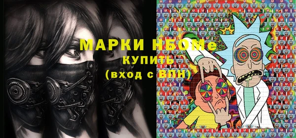 каннабис Нефтекумск