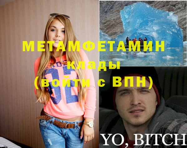 каннабис Нефтекумск