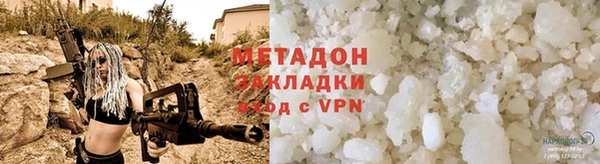 марки nbome Новозыбков