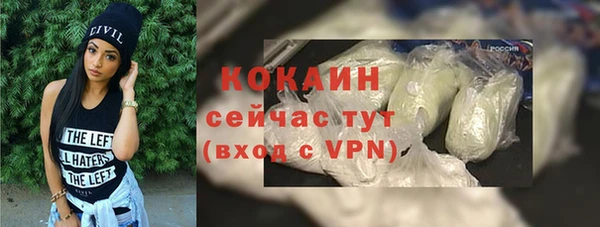 каннабис Нефтекумск