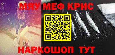 герыч Мариинск