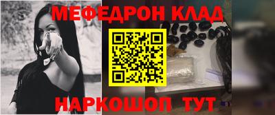 кокаин Малоярославец