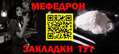 герыч Мариинск