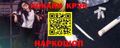 герыч Мариинск