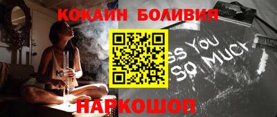 кокаин Малоярославец
