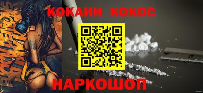 кокаин Малоярославец