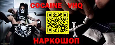 кокаин Малоярославец