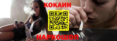 кокаин Малоярославец