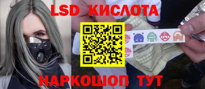 герыч Мариинск