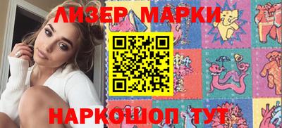 кокаин Малоярославец