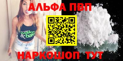 герыч Мариинск