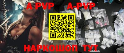 герыч Мариинск