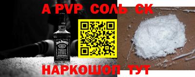 кокаин Малоярославец