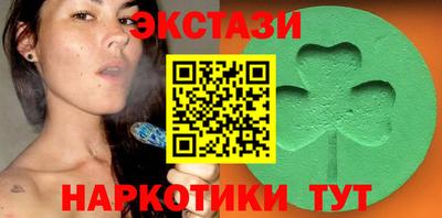 кокаин Малоярославец