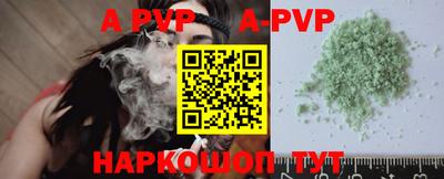 герыч Мариинск