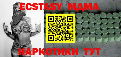 кокаин Малоярославец