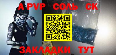 скорость mdpv Малгобек