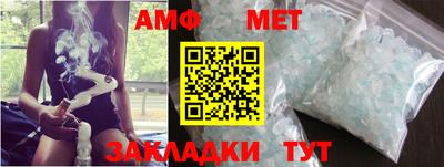 герыч Мариинск