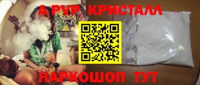 скорость mdpv Малгобек