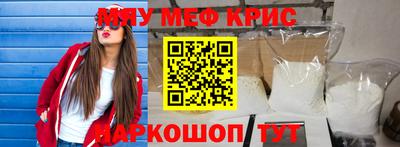 скорость mdpv Малгобек
