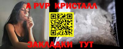 герыч Мариинск