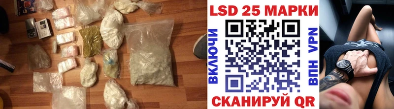 ЛСД экстази кислота  Унеча 