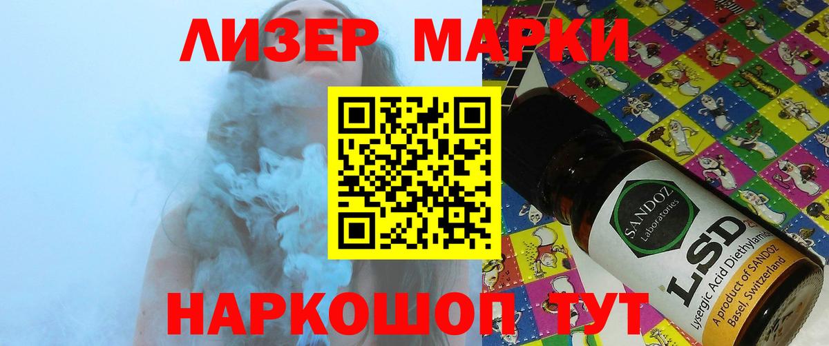 ЛСД экстази ecstasy  Вход с VPN  Лсд 25 экстази  Унеча  LSD-25 экстази ecstasy 