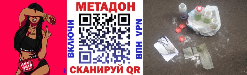 блэк спрут ССЫЛКА  Унеча  Метадон мёд 