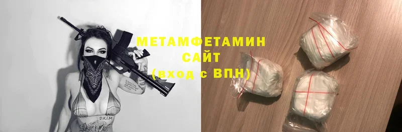 хочу   Унеча  Первитин витя 