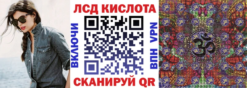 MEGA ссылки  Унеча  Наркотические марки 1500мкг 